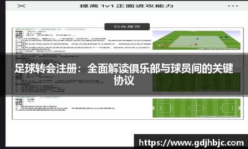 必一运动bsport体育