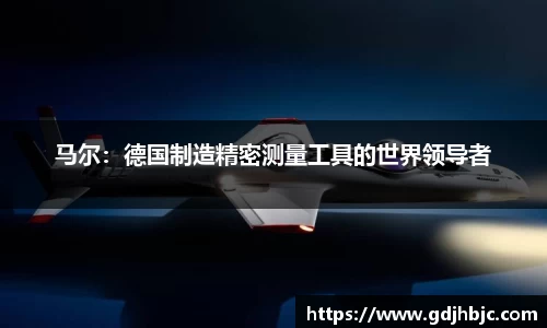 必一运动bsport体育