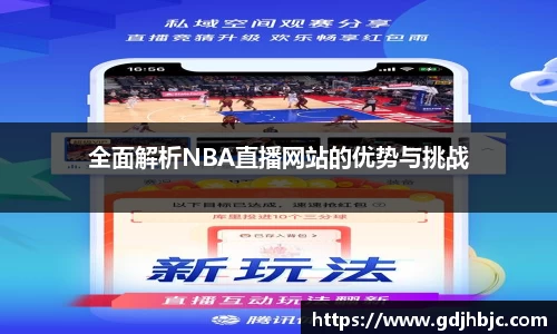 必一运动bsport体育